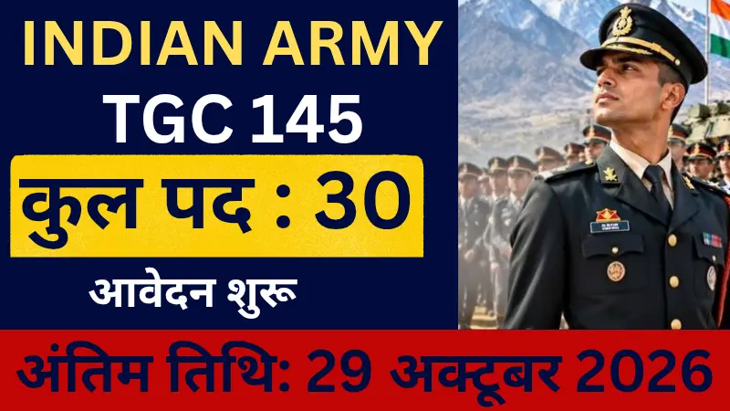 Indian Army TGC 145 Recruitment 2026